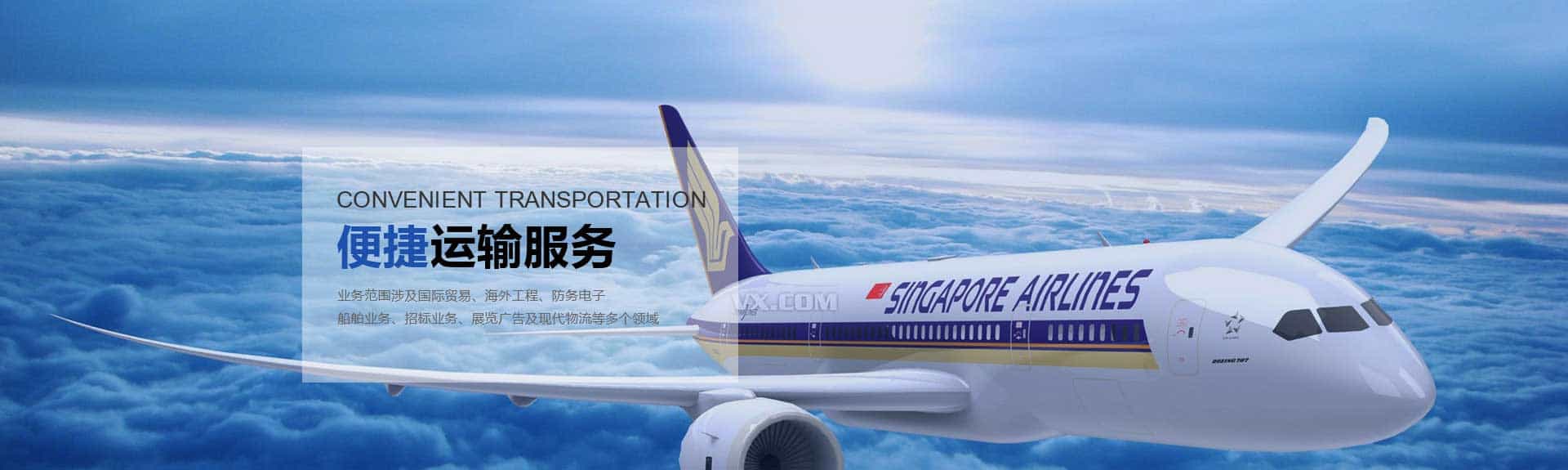 高效专注诚信